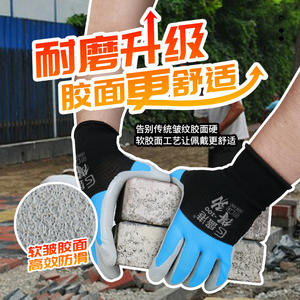 Guantes de Seguridad Sengkang, Recubiertos de Látex, Texturizados, 15 Agujas, Transpirables, Talla 8/M, Guantes para Trabajo de Construcción - Product Image 4