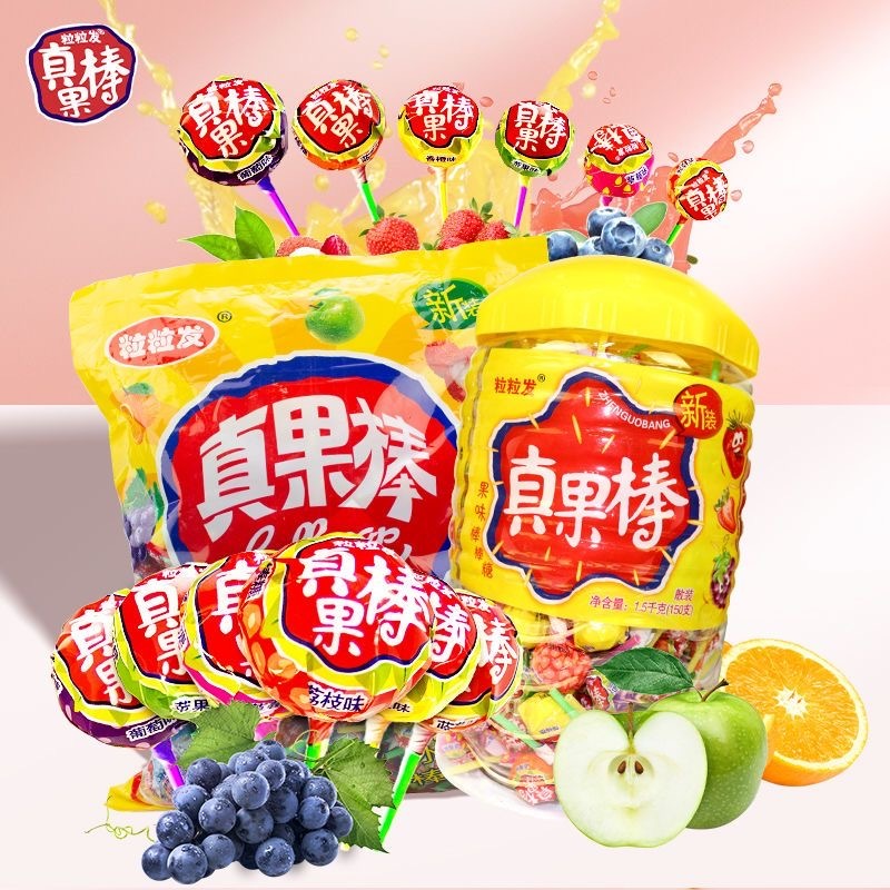 Hot Selling Children s Snack Toys