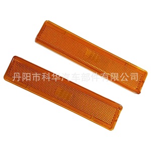 Luces de Posición Laterales para Ford Bronco F150 F250 1980-1986, FO2551106 FO2550108, Material ABS - Product Image 2