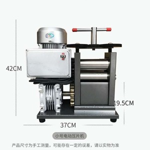 Laminadora Pequeña de 0.5HP para Joyería, Máquina para Hacer Joyas de Oro, Laminadora de Orfebre - Product Image 3