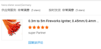 Fil électrique résistant à la chaleur, fils d'allumeur pyrotechnique de 30cm pour feux d'artifice, connexion de fusible de correspondance sûre