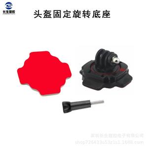 Accesorios GOPRO Base giratoria de 360° para casco, soporte adhesivo curvo para cámara de acción-GP88 - Product Image 4