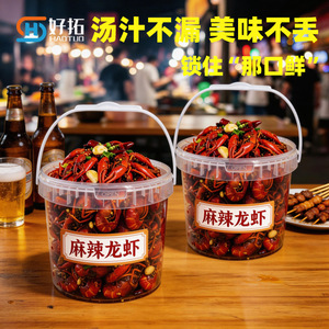 Cubo de Plástico de Grado Alimenticio de 5L, Redondo, con Tapa Hermética para Almacenamiento y Empaque - Product Image 2