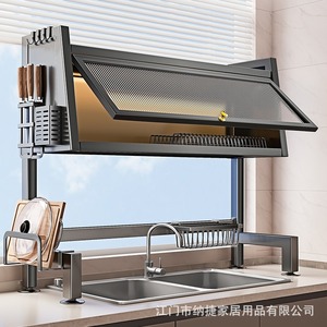 Étagère de rangement de cuisine Najia, organisateur de comptoir multifonctionnel avec portes de placard, égouttoir à vaisselle, profondeur 12 pouces - Product Image 4