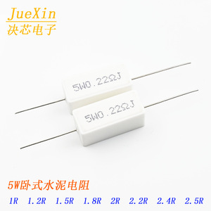 ตัวต้านทานซีเมนต์ Keling 5W 1.2R 1R 1.5R 1.8R 2R 2.2R 2.4R 2.5R ตามแนวนอนผ่านรู - Product Image 1