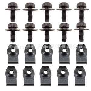 Car Body Bolts U <b>Nuts</b> M6 Bumper Fender <b>Rivets</b> Engine Hood Chassis Guard Plate Screws Metal Fasteners For Repair Replace - Product Image 3