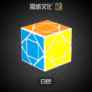 <b>Magic</b> <b>Cube</b> Pandora Black 3x3 Stress Relief Toy For Teenagers 7-14 Years Old - Product Image 4