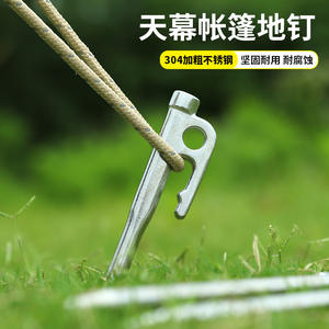Estacas para Tienda de Campaña Hike Mount de Acero Inoxidable de 13 Pulgadas, Grado Industrial, para Acampar al Aire Libre, Uso en Todas las Estaciones - Product Image 3