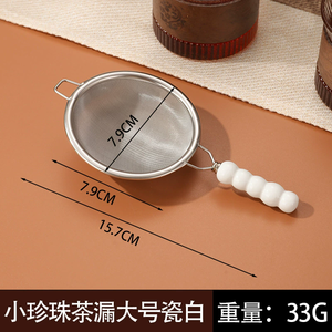 Coladores <span class=keywords><strong>de</strong></span> Malla Fina <span class=keywords><strong>de</strong></span> Acero Inoxidable con Mango en Forma <span class=keywords><strong>de</strong></span> Perla, Colador, Tamiz, Colador <span class=keywords><strong>de</strong></span> Harina, Colador <span class=keywords><strong>de</strong></span> Arroz y Pasta - Product Image 6