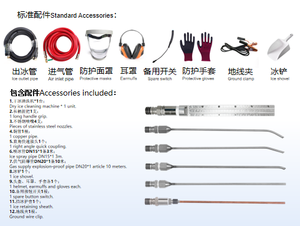 Adjustable Dry Ice Output Dry Ice Cleaning Machine Industrial <strong>CO2</strong> Dry Ice Blaster - Product Image 6