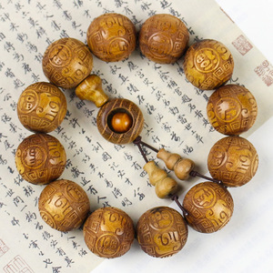 Carved Mulberry Wood <b>Bracelet</b> With Auspicious Symbols Fortune Prosperity Longevity Unisex Jewelry Gift From Hangzhou - Product Image 3