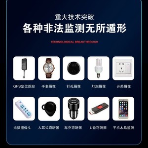 Anti-Surveillance <b>Camera</b> Detector <b>Wireless</b> Signal Scanner For Hotel And Home Use Black And White 50Hz Detection Range 10M - Product Image 4