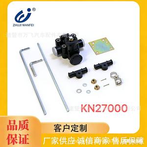 วาล์วควบคุมระบบกันสะเทือนแบบลม Kn27000 สำหรับรถบรรทุกและรถบัส Dongfeng ขนาด 55x38x47.5 ซม. อะไหล่ทดแทนทำจากเหล็ก - Product Image 5