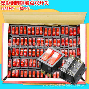 Kcd3 Double Rocker DPST <b>Switch</b> 16A 125V 250V AC Red Indicator <b>Light</b> Photo Available for Heater Grinder Universal - Product Image 2