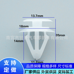 Clips de Plástico de Nylon 0068 para Panel de Puerta de Coche Toyota, para Reparación y Reemplazo en RAV4, Crown, Camry, Corolla - Product Image 4