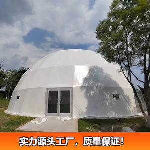Carpa Domo Exterior Personalizada de 20m de Diámetro, Tela de PVC, Uso en las Cuatro Estaciones, para Eventos y Restaurantes - Product Image 1