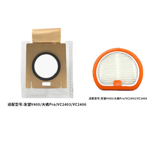 Sac à poussière filtrant Youwang V400 Daju Pro VC2403 VC2406 haute efficacité pour usage domestique - Product Image 1
