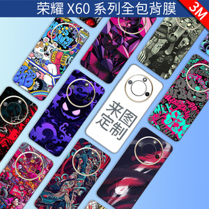 Film de protection arrière complet pour Huawei Honor X60, autocollant 3M PE, design personnalisé, décoration de téléphone portable - Product Image 1