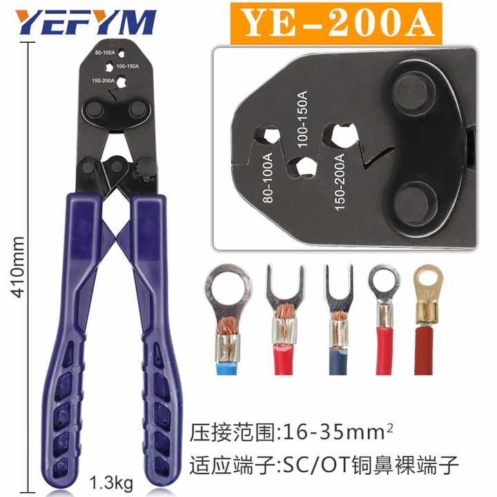 Open Nose OT Terminals 5A-200A YE-100A/200A Crimping Pliers Electrician ...