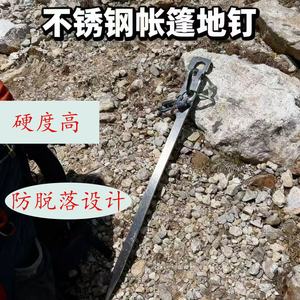 Estaca de tienda de campaña de acero inoxidable Ztc386, clavo de suelo industrial de grado 420 para camping, montañismo y fijación en arena - Product Image 3