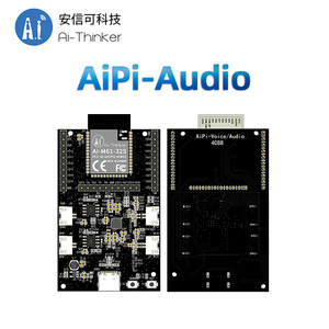 บอร์ดพัฒนาเสียง Ai-Thinker โอเพ่นซอร์สฮาร์ดแวร์ WiFi6 รุ่น AiPi-Audio ชิปถอดรหัสภายนอก ES8388 - Product Image 3