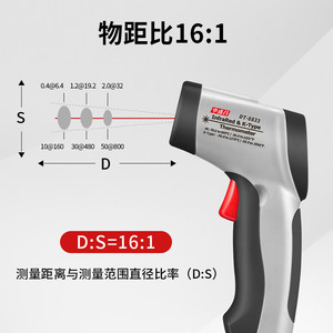 CEM DT-8833 เครื่องวัดอุณหภูมิอินฟราเรดพร้อมโพรบชนิด K โหมดคู่ ปืนวัดอุณหภูมิเกรดอุตสาหกรรม จอแสดงผล LCD - Product Image 3