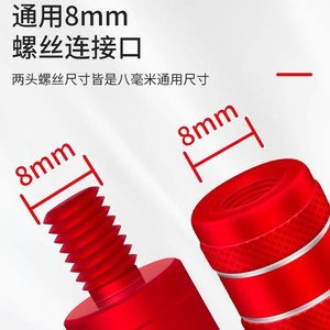 Landing Net Quick Connector 8mm Aluminum High Strength Universal Accessory for Fishing Net Head - Product Image 4