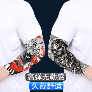 Cycling Arm Sleeves Men Outdoor UV Protection Quick Dry Seamless Tattoo Design Sun Shield Sleeve Adult Size - Product Image 3