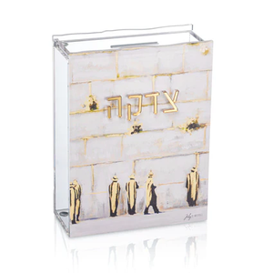 Boîte à tzedakah en acrylique tissé élégant en cuir blanc doré, cadeau juif Judaica pour Bar Mitzvah - Product Image 5
