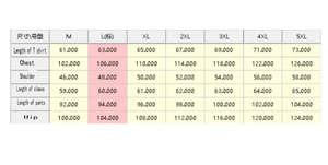 Completo Sportivo da Uomo Autunno/Inverno con <span class=keywords><strong>Felpa</strong></span> <span class=keywords><strong>e</strong></span> Pantaloni Traspirante con Motivo Stampato - Product Image 5