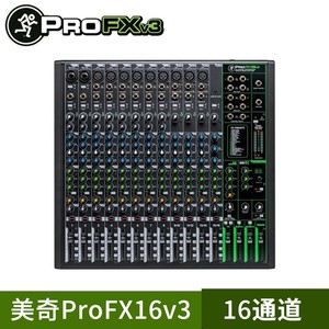 Mezclador de audio profesional Runningman Profx6v3 con efectos USB para transmisión en vivo y clases en línea - Product Image 5