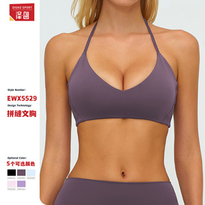 Disko Sport Soutien-gorge de yoga pour femme, col halter, sans couture, respirant, à séchage rapide, pour le fitness et la course à pied 5529 - Product Image 5