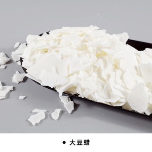 เทียนไขถั่วเหลืองสำหรับทำเทียนหอม 100 กรัม 200 กรัม 500 กรัม 1 กิโลกรัม วัตถุดิบทำเทียนหอม DIY แบบธรรมชาติ - Product Image 4