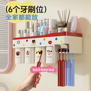 <b>Wall</b> <b>Mounted</b> <b>Toothbrush</b> Cup <b>Holder</b> 50X30Cm Magnetic No Drill Bathroom Storage Rack With Cute Design - Product Image 3