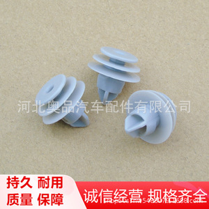 Honda Acura Door <b>Trim</b> <b>Clips</b> 91560SLJJ01 PP Material Interior Panel Fasteners For Accord CRV MDX RDX RL TL - Product Image 2