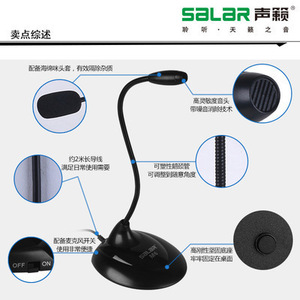 SALAR M6 Condenser <b>Microphone</b> 3.5mm Wired Gooseneck <b>Computer</b> Mic <b>For</b> Gaming And Chatting - Product Image 4