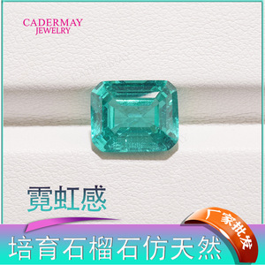 Cadermay Paraiba Yttrium Aluminum Garnet Loose Stone Neon Color Synthetic Gemstone For Jewelry Making - Product Image 5