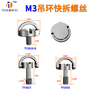 Vis à tête ronde en acier inoxydable Tengdafei M3, vis à six pans creux fendus, vis de serrage manuel pour trépied, matériau 316 - Product Image 5