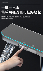 OKIE Eperate ชุดฝักบัวอาบน้ำอัจฉริยะ, 3ฟังก์ชั่นดีไซน์ร่วมสมัยใช้ในห้องน้ำฝักบัวน้ำเย็นสำหรับใช้ในโรงพยาบาล - Product Image 3