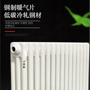 Низкоуглеродистый стальной пятиколонный радиатор от производителя оптом, настенный радиатор отопления с 5-летней гарантией для спальни - Product Image 5