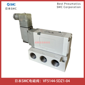 วาล์วโซลินอยด์ Smc รุ่น Vf5144-5dz1-04 แบบ 5 ทาง ชนิดไพล็อต พร้อมฐานยึด สำหรับควบคุมระบบนิวเมติก - Product Image 5