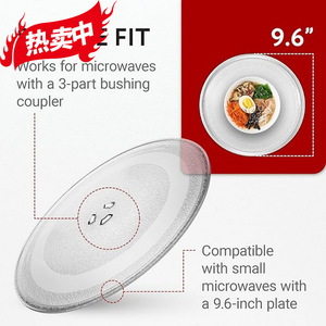 Assiette tournante en verre pour micro-ondes, 9,6 pouces, compatible lave-vaisselle, pièce de rechange pour accessoires de four à micro-ondes - Product Image 3