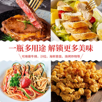 Ju Yin Seasoned Salt Original Flavor Powder 225g Japanese-style Seasoning Salt for Grilling Tempura and More