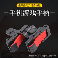 Déclencheur de jeu D9 pour manette mobile - Tir et visée sensibles - Compatible iOS/Android
