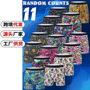 <b>Men</b> Breathable Boxer Briefs Graffiti Print Milk <b>Silk</b> 90-95 Polyester Crotch Lining European American Sizes <b>Shorts</b> Underwear - Product Image 1