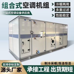 Unité de traitement d'air commerciale 1110cfm, système HVAC avec contrôle de température pour usage industriel - Product Image 4