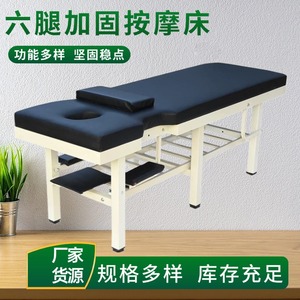 Massage <b>Bed</b> Steel Frame Sponge <b>Padding</b> 6 Legs Face Cutout For Spa Therapy And Beauty Treatment - Product Image 5