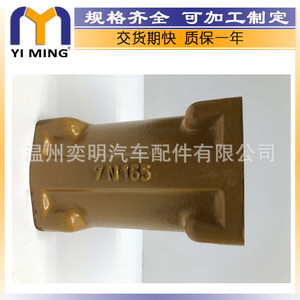 ชุดระบายความร้อนน้ำมันเครื่องสแตนเลสสำหรับรถบรรทุก Caterpillar 12G 14E 215 920 รุ่น 7N0165 7S6395 YM-SS30 - Product Image 2