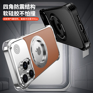 Étui magnétique en cuir PU sans bords avec support rotatif à 360° pour <span class=keywords><strong>iPhone</strong></span> 18 17 16 15 14 <span class=keywords><strong>Pro</strong></span> <span class=keywords><strong>Max</strong></span> / <span class=keywords><strong>Pro</strong></span> / <span class=keywords><strong>13</strong></span>, compatible avec la recharge sans fil et antichoc - Product Image 3