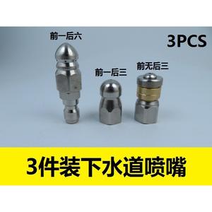 Boquilla Rotatoria para Limpiador de Alta Presión, Conexión Rápida de 1/4 de Pulgada, Manguera de Drenaje, Boquilla para Rociar Agua - Product Image 3